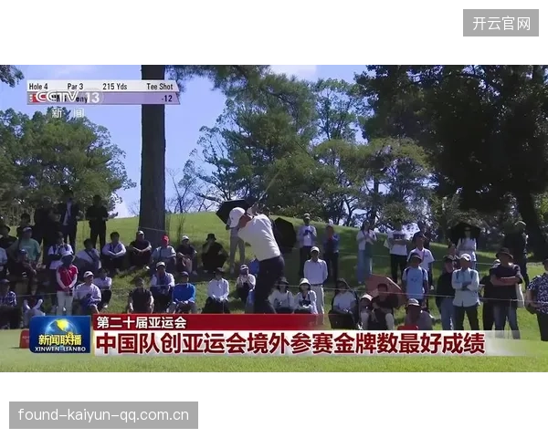 中国队亚运境外金牌新高——“梦想出海”背后的坚韧与创新